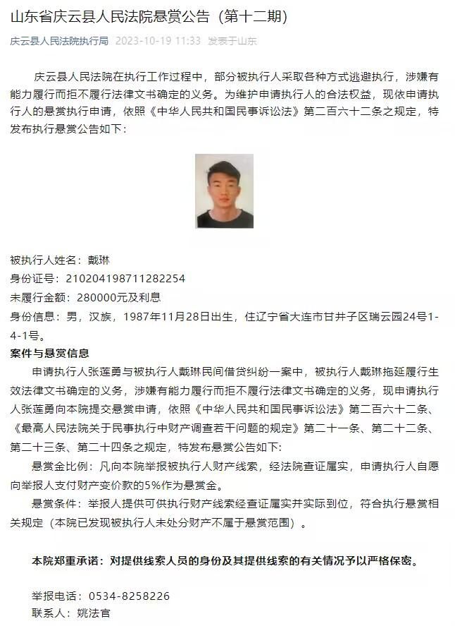 故事围绕着一张床和两对CP展开，影片主要讲述结婚六年的少妇想涌入生二胎的大潮，又感到丈夫性冷淡，于是安排一个浪漫刺激的海边度假之旅，偏偏遇上健忘的老板误把最后一间空房同时安排给另外一对年轻男女，从而引发一段笑料百出的故事